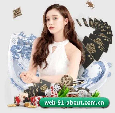 91在线视频 APP 界面
